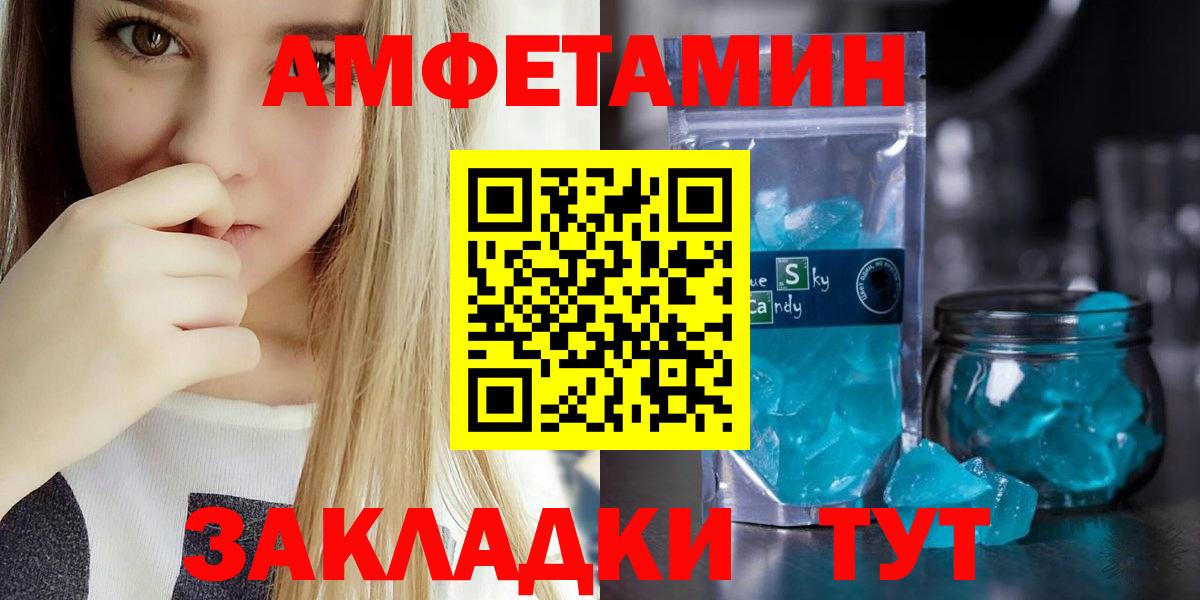 АМФ 97% Мегион
