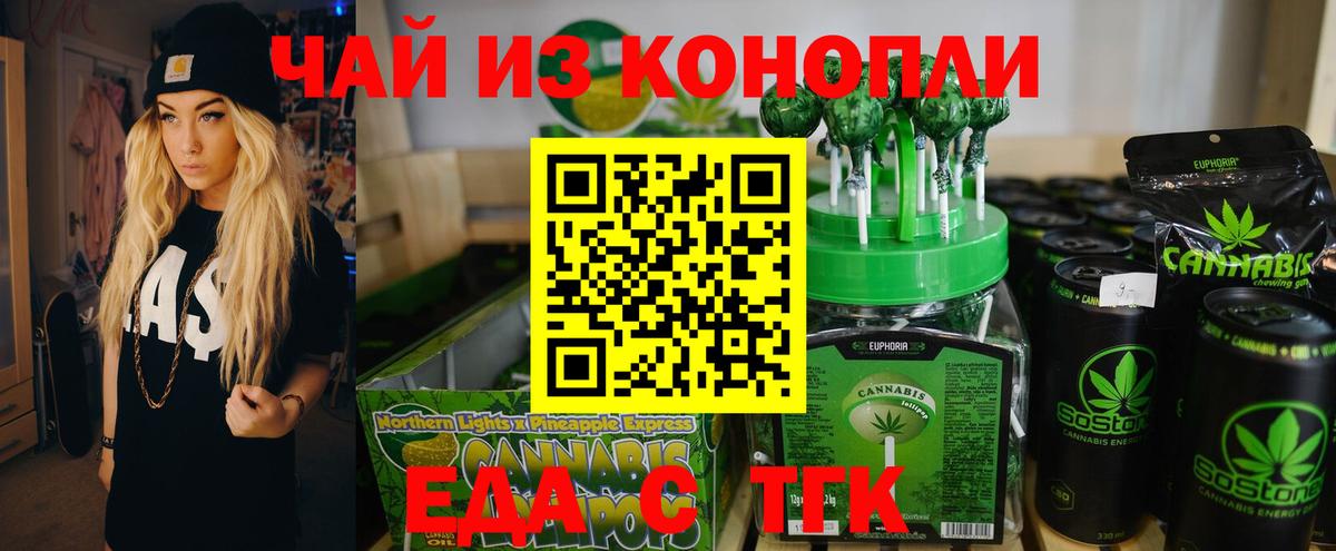 Canna-Cookies конопля  Вход с VPN  Мегион 