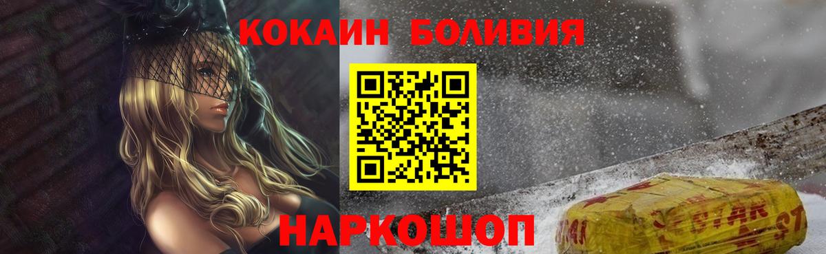 COCAIN VHQ Мегион