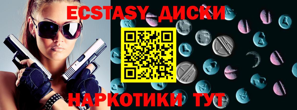 мориарти клад  ЭКСТАЗИ TESLA  ЭКСТАЗИ mix  Вход с VPN  Мегион  наркотики 