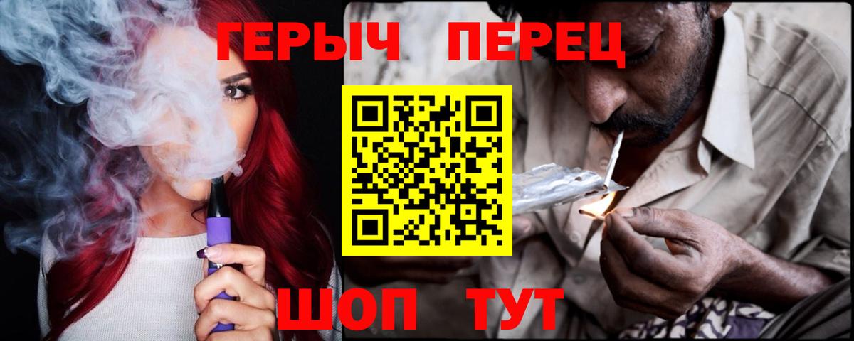 Героин Афган Мегион