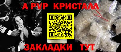 PSILOCYBIN Будённовск
