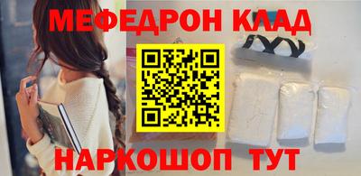 mdma Бугуруслан