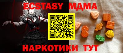 mdma Бугуруслан