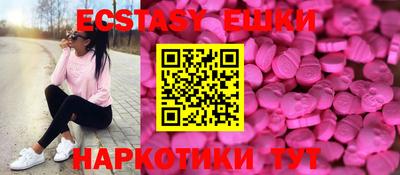 mdma Бугуруслан