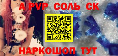 PSILOCYBIN Будённовск