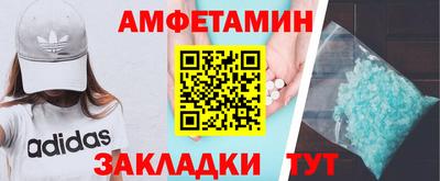 альфа пвп Бузулук
