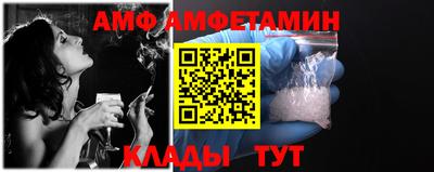 альфа пвп Бузулук