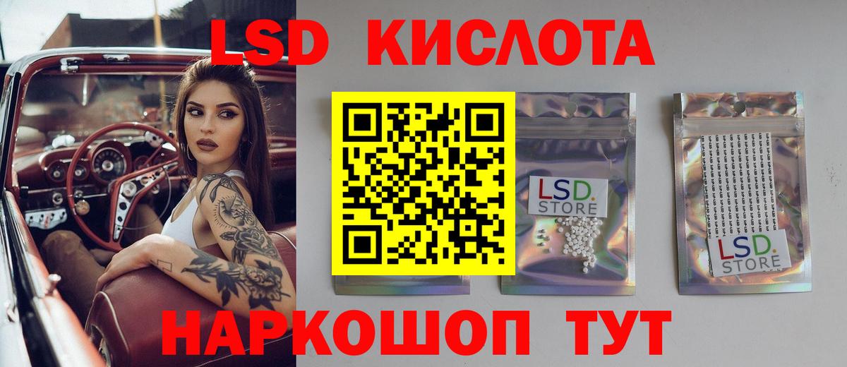 LSD-25 экстази  Вход с VPN  Мегион  LSD-25 экстази кислота  ЛСД экстази кислота 