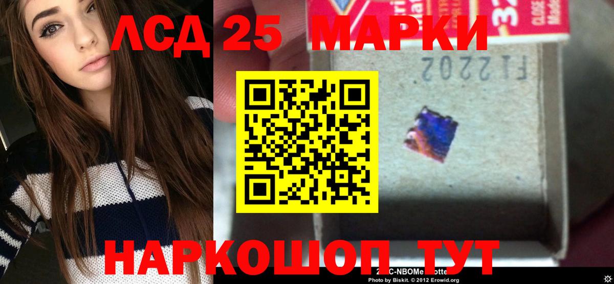 ЛСД экстази ecstasy Мегион