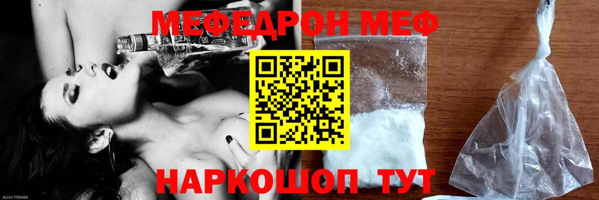 Мегион  Меф  Вход с VPN  МЕФ VHQ 