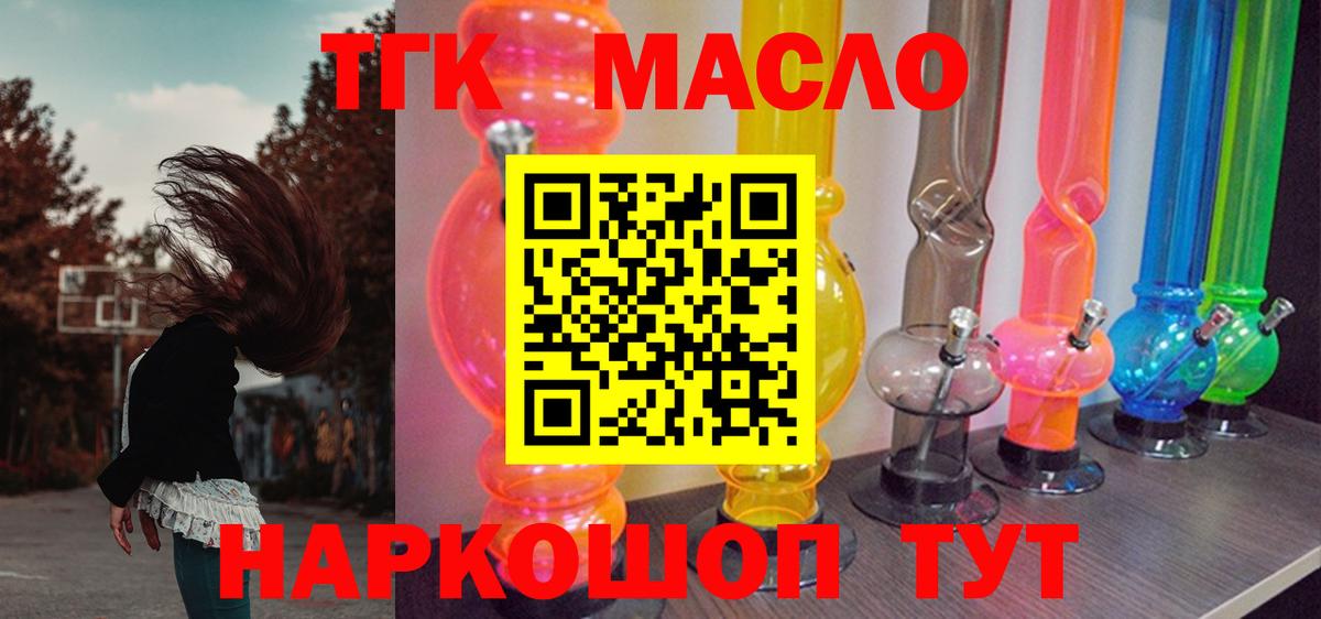 Мегион  Дистиллят ТГК жижа  сколько стоит  Вход с VPN 