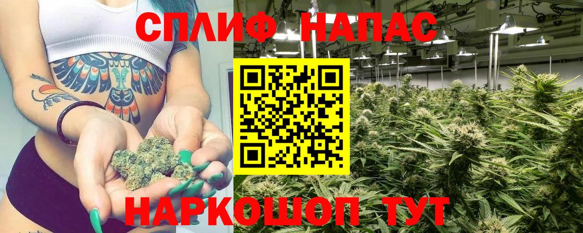 Конопля THC 21%  Бошки марихуана VHQ  МАРИХУАНА тримм  Шишки марихуана сатива  Вход с VPN  Мегион 
